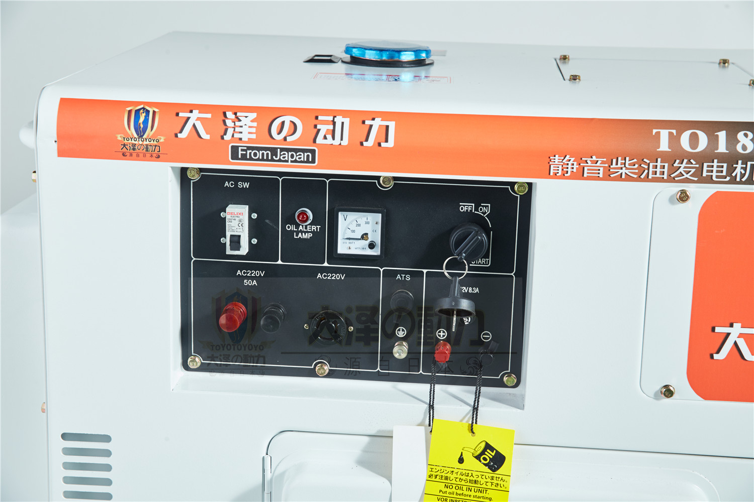 電廠小型應(yīng)急15kw箱體式柴油發(fā)電機多少錢