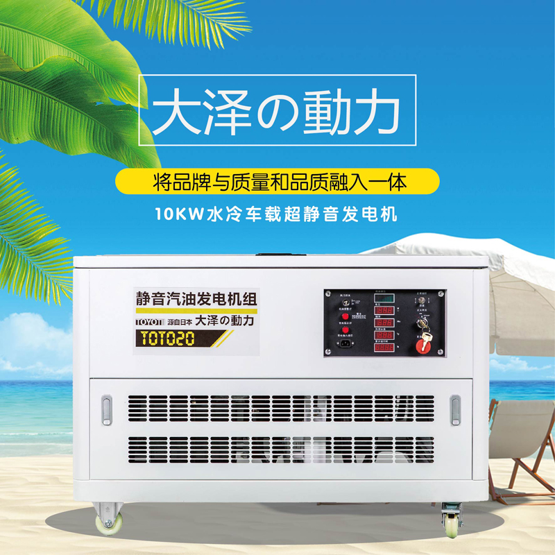 水冷式20千瓦無(wú)刷電機(jī)發(fā)電機(jī)組