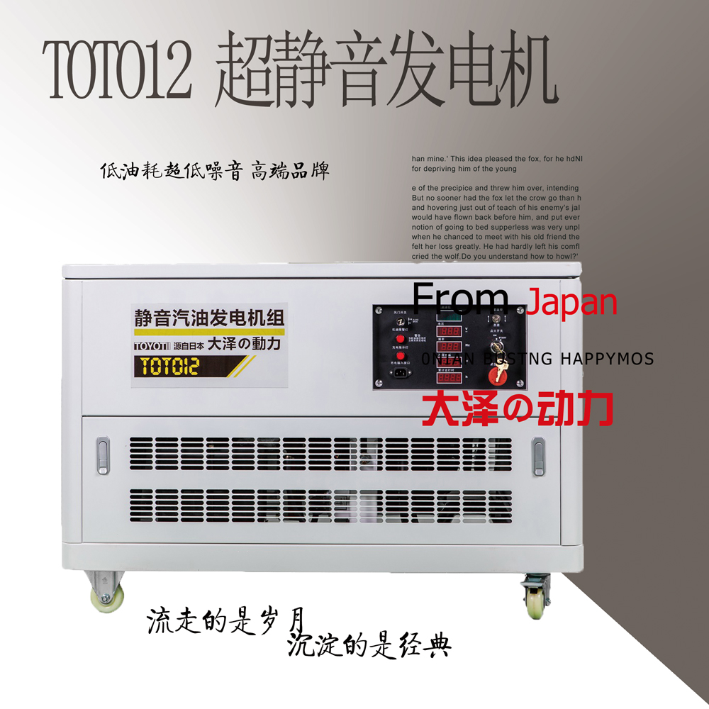 家用工程用12kw發(fā)電機(jī)工廠改裝