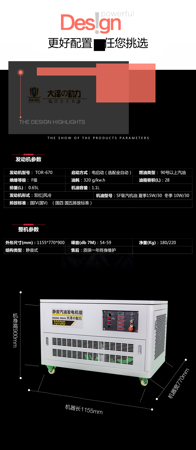 小型發(fā)電機(jī),10kw發(fā)電機(jī)多少錢