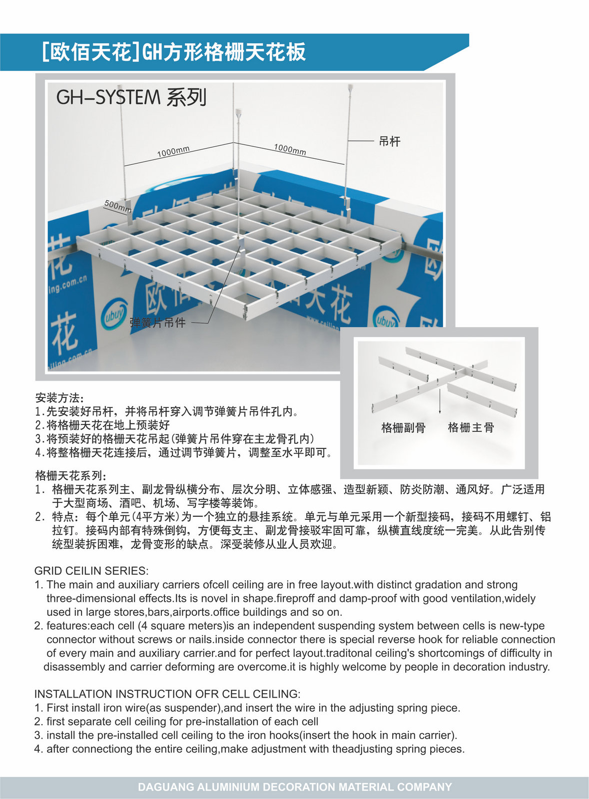 吉林省	鋁格柵吊頂圖片【裝飾效果圖】