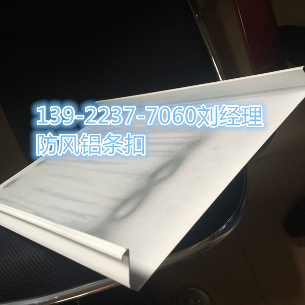 河北省	加油站鋁條扣吊頂圖片【裝飾效果圖】