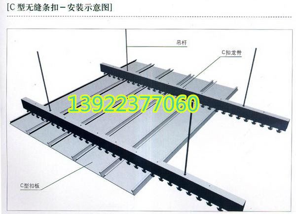 河北省	鋁條扣價格