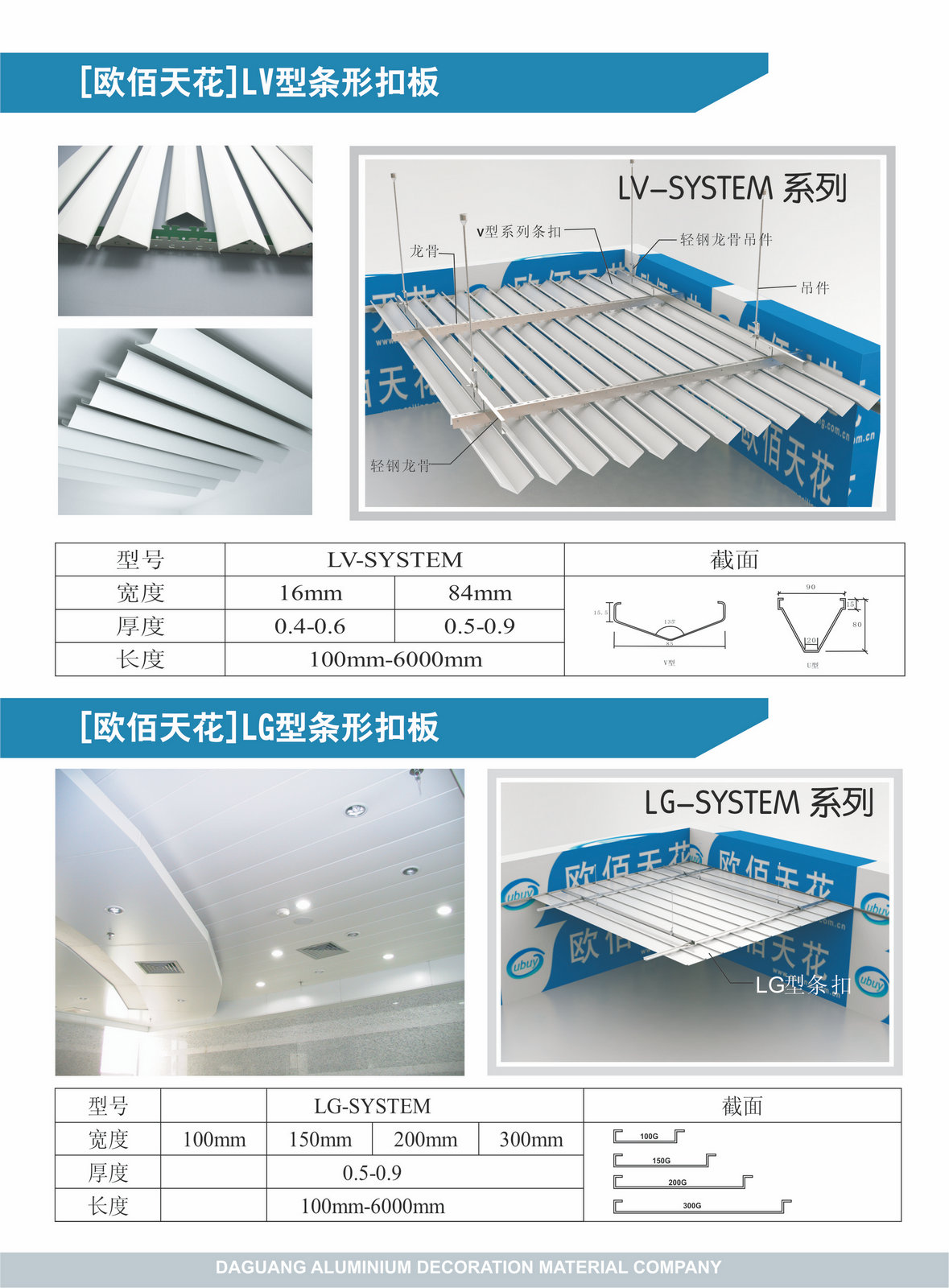 鞏義	加油站鋁條扣吊頂價(jià)格