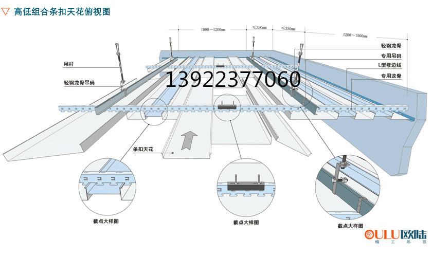 浙江省加油站鋁條扣吊頂圖片【裝飾效果圖】