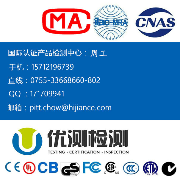 手機(jī)菲律賓NTC認(rèn)證多少錢 NTC認(rèn)證辦理流程