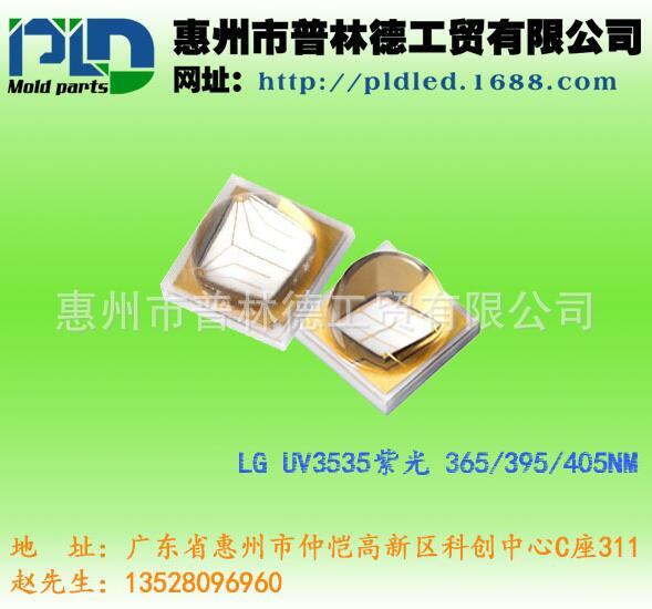 LG UV3535Ϲ365/395/405NM  (yn)nC(j)Դ