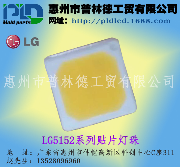 廠家直銷(xiāo)LED5152燈珠 冷暖白光 貼片式5050光源