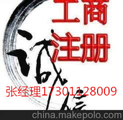 豐臺(tái)區(qū)吊銷(xiāo)證照丟失怎么注銷(xiāo)法人不去能注銷(xiāo)嗎