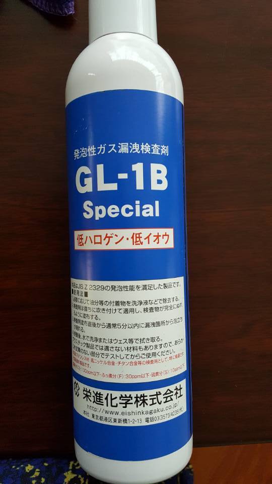 日本榮進化學發(fā)泡檢漏劑  GL-1B SPECIAL天崎機電現(xiàn)貨