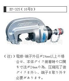 日本IZUMI手動液壓鉗EP-325(16號B)天崎機電特價銷售