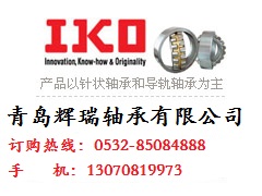 IKO KT182213軸承