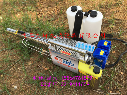 梅州水霧煙霧噴藥機(jī) 果園殺蟲(chóng)打藥機(jī)