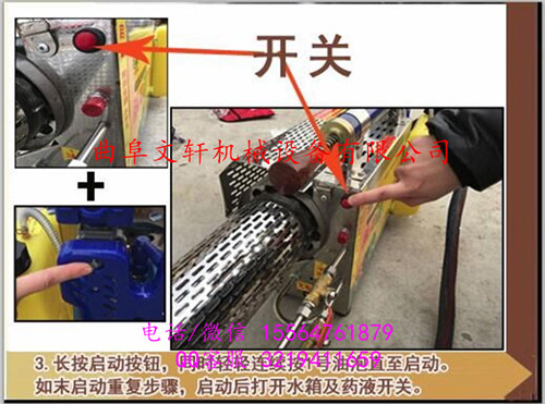 蚌埠汽油煙霧機彌霧兩用打藥機 消毒打藥彌霧機