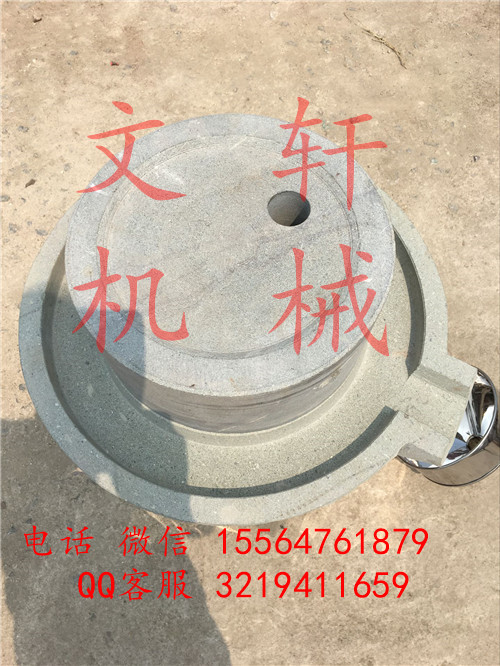 臺(tái)州杏仁粉電動(dòng)石磨機(jī)香油石磨