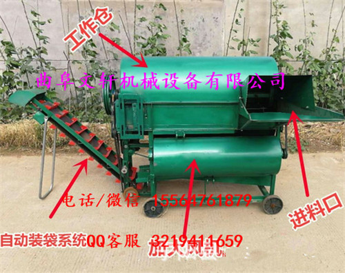 鞍山新款花生摘果機花生秧分離機