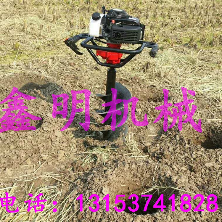 供應鑫明牌手提式挖坑機廠家 促銷種樹轉(zhuǎn)眼機 植保機械