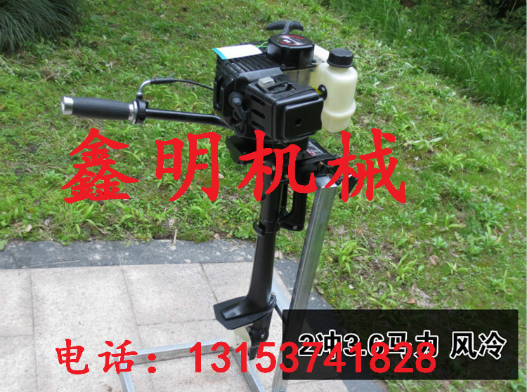 新型汽油掛槳機(jī)價格 小船推進(jìn)器 充氣船用船掛機(jī)鑫明制造