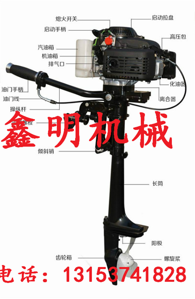 熱銷四沖程游艇用掛槳機價格 汽艇用船外機優(yōu)點 小船用舷外機圖片