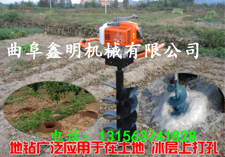 山東鑫明手提式挖坑機廠家 種樹轉(zhuǎn)眼機 單人操作植樹挖坑機報價