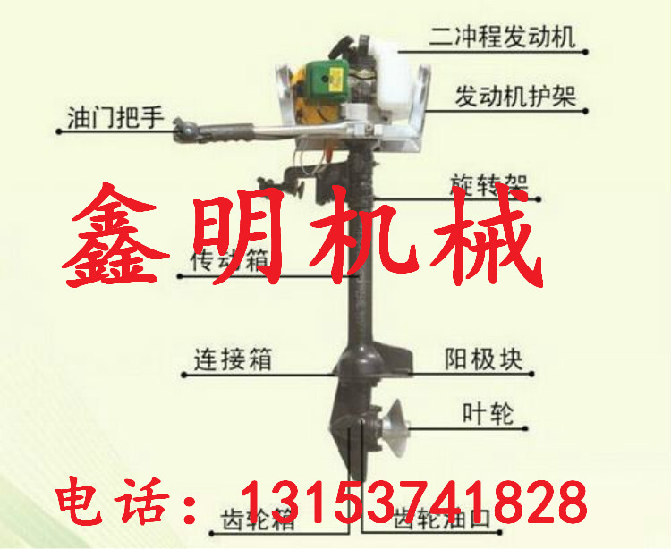 珠海舷外掛機(jī)性能 船用汽油掛機(jī) 打漁船大馬力掛槳機(jī)詳細(xì)參數(shù)