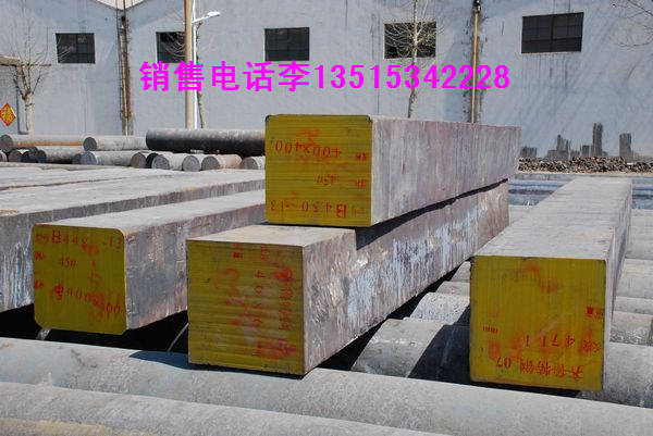 大量供應(yīng)8Cr3鍛圓  圓鋼 板材  貨源充足 價(jià)格實(shí)惠