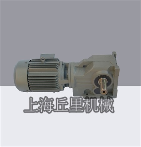 上海丘里K157-60-37螺旋錐齒輪減速機齒輪減速器