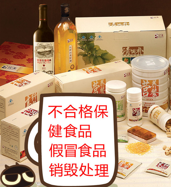 杭州偽劣食品淀粉處理銷毀，杭州發(fā)霉食品銷毀焚燒現(xiàn)場(chǎng)