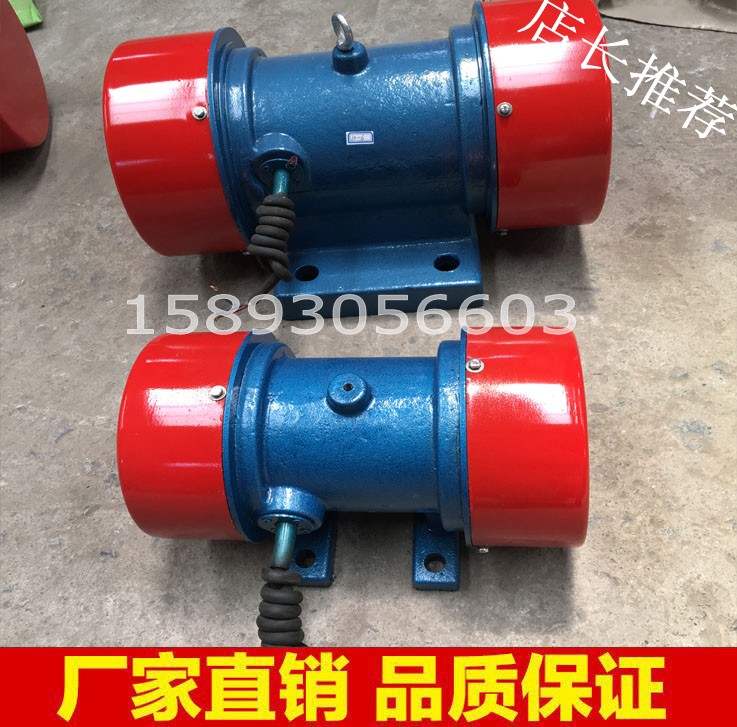 蘇州哪里有賣JZO-8-4振動(dòng)電機(jī)價(jià)格多少錢一臺(tái)震動(dòng)馬達(dá)價(jià)格？圖片