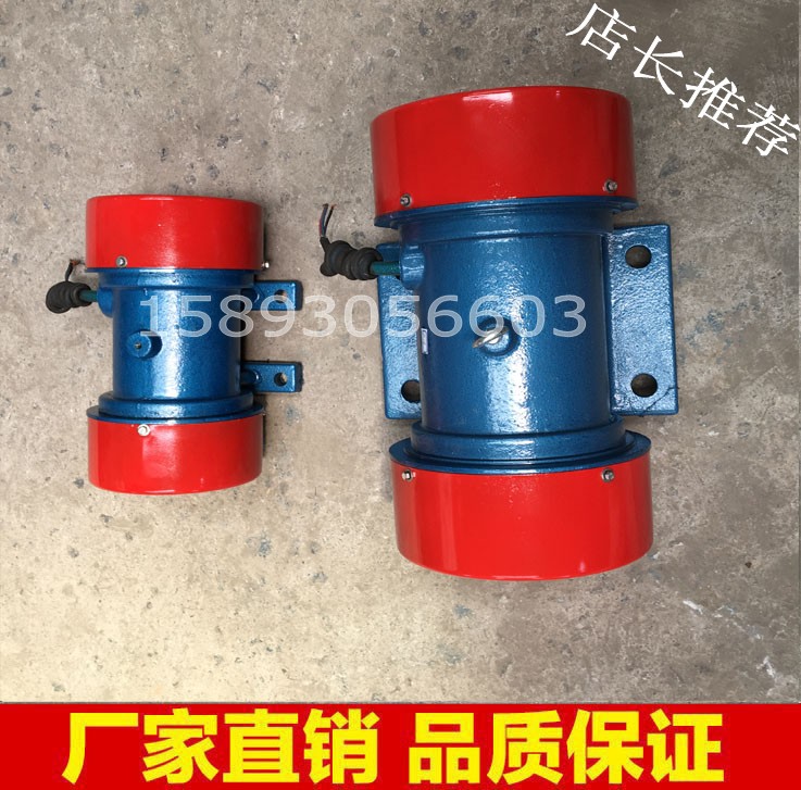 天津生產(chǎn)JZO-30-2振動電機(jī)全銅芯振動馬達(dá)臥式安裝價格