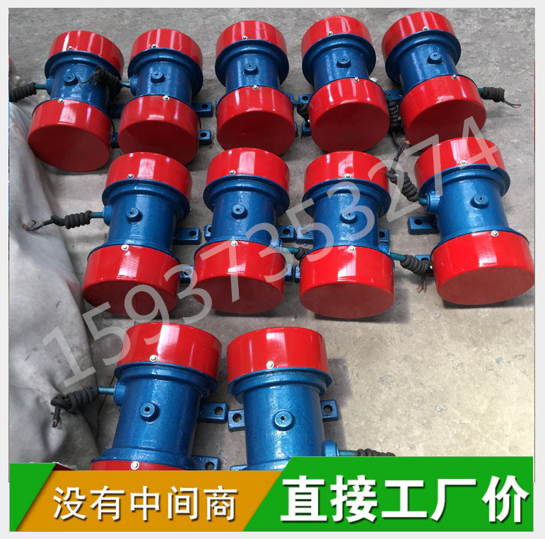 振動電機(jī)YZS-30-4功率1.5KW全銅芯三相異步振動電機(jī)