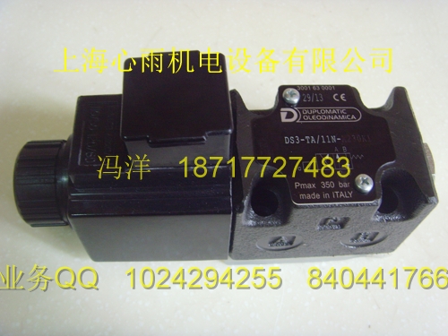 迪普馬方向控制閥MDD44-TA/50-24V-CC