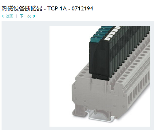 熱磁設備斷路器TCP 1A 上海泉心電氣價格好