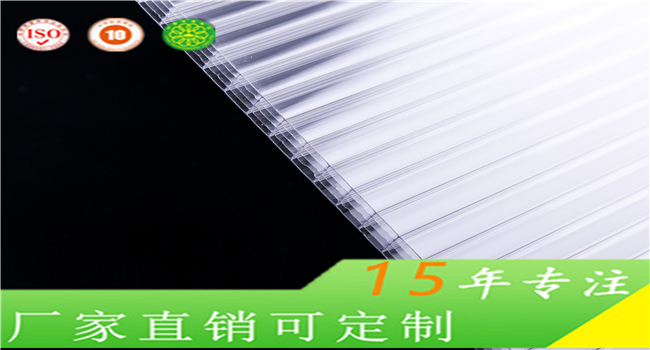 陽(yáng)光板價(jià)格是多少 6mm上海捷耐PC陽(yáng)光板廠家直銷