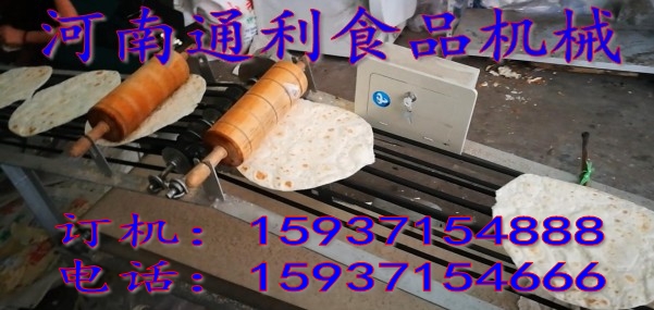 四平市全自動(dòng)烙饃機(jī)多少錢【萬(wàn)年紅食品機(jī)械廠】水烙饃機(jī)