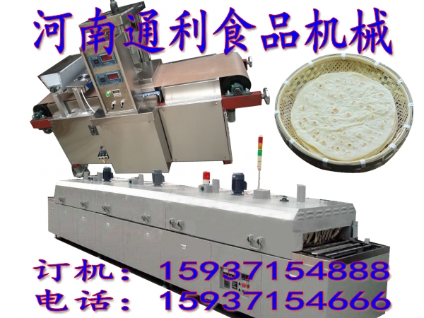 高要新型烙饃機(jī)廠家【圓形烙饃機(jī)視頻】TL-300型