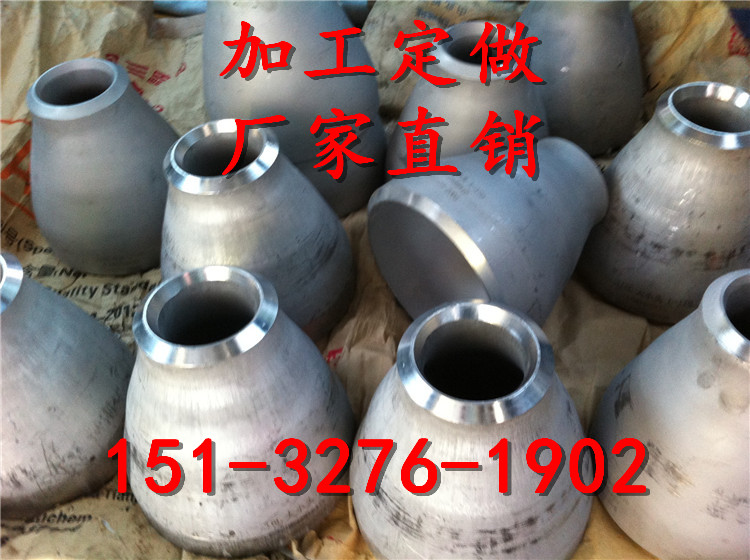 日照生產(chǎn)A335P5焊接大小頭 電標(biāo)無(wú)縫異徑接頭現(xiàn)貨供應(yīng)