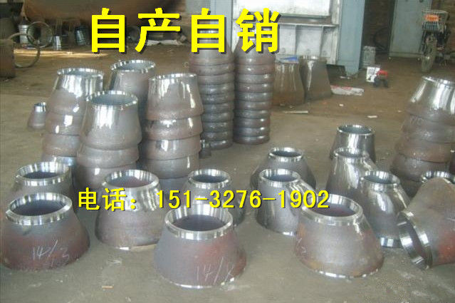 山西銷售非標大小頭 31603直縫大小頭加工廠家