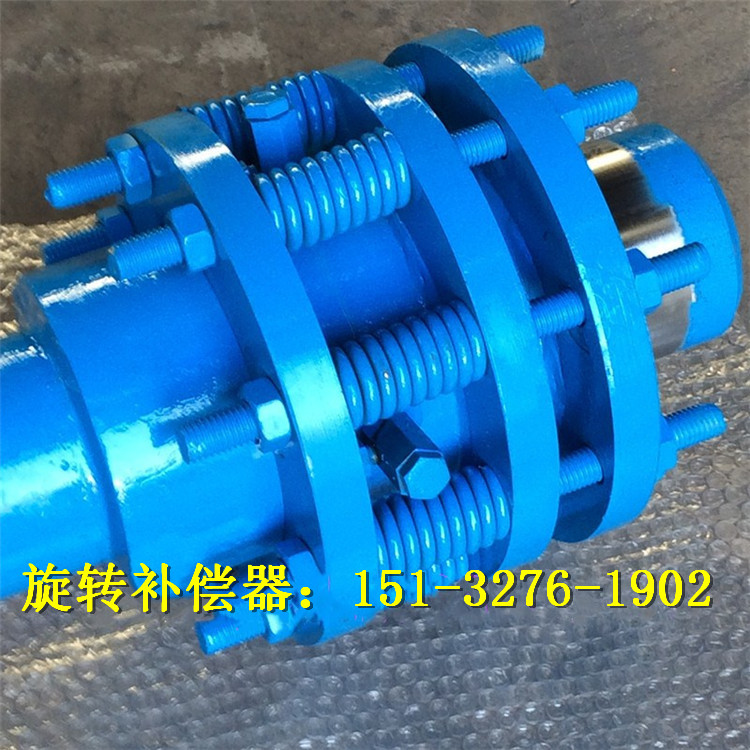 潤宏生產(chǎn)免維護旋轉(zhuǎn)補償器DN400Pn25 電廠高壓補償器廠家