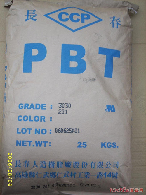 (yng)_(ti)L(zhng)PBT	 4830BKK