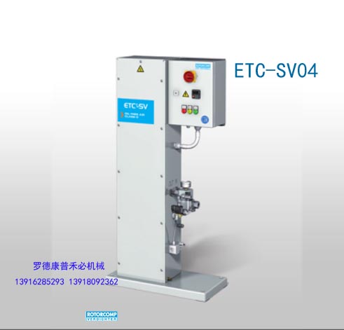 羅德康普無油轉(zhuǎn)換器ETC-MS（EcoTec）中心