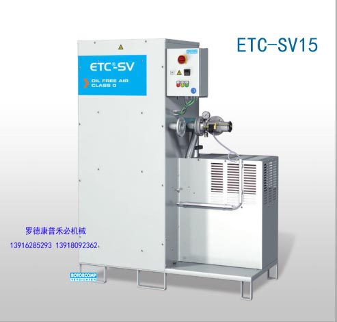 羅德康普無油轉(zhuǎn)換器ETC-MS（EcoTec）制作廠家