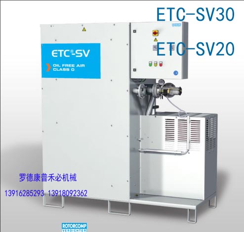 ETC-S40德國原裝ETC無油轉(zhuǎn)換器供貨商