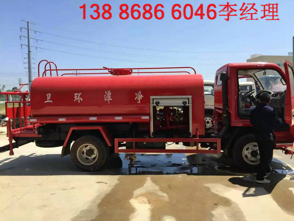 小型料場(chǎng)防塵灑水車(chē)