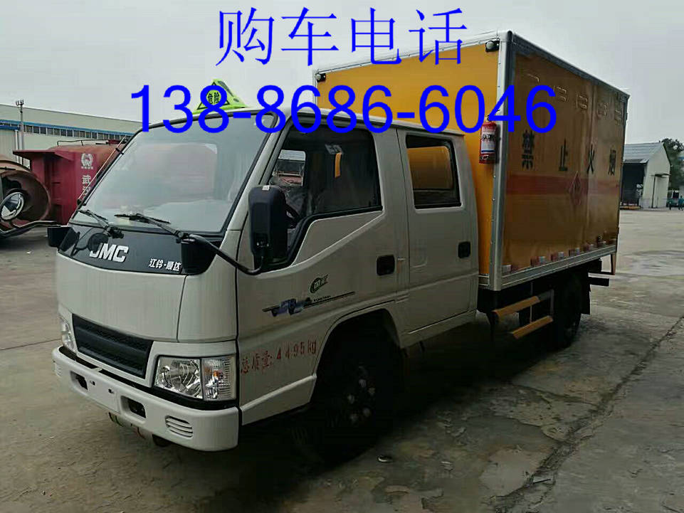 液態(tài)氣瓶運(yùn)輸車-程力專用汽車