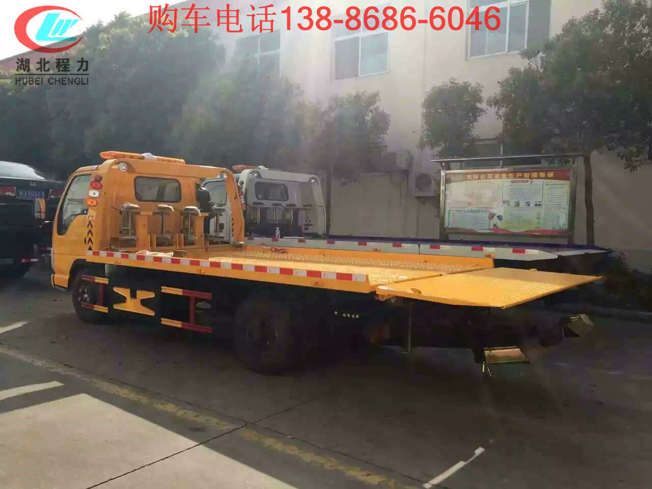 荊州慶齡牌清障車(chē)