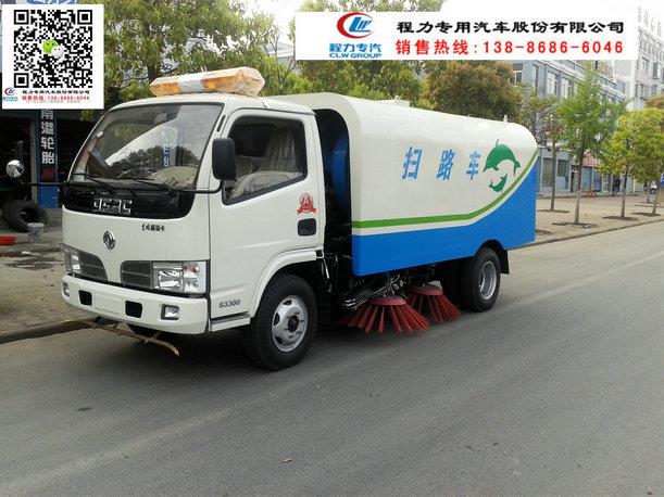 2.5方掃路車報價現(xiàn)車價格