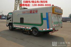 干掃車(chē)吸塵車(chē)生產(chǎn)商賣(mài)什么價(jià)