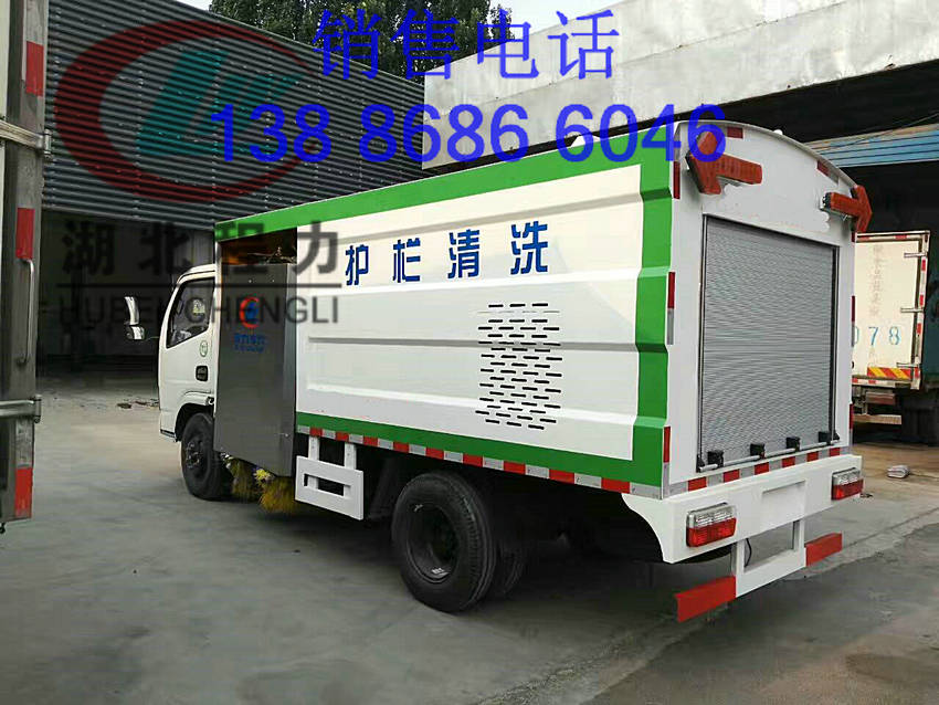 長(zhǎng)沙道路護(hù)欄清洗維護(hù)車直銷報(bào)價(jià)