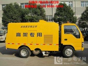 5噸道路清掃車 廠家電話